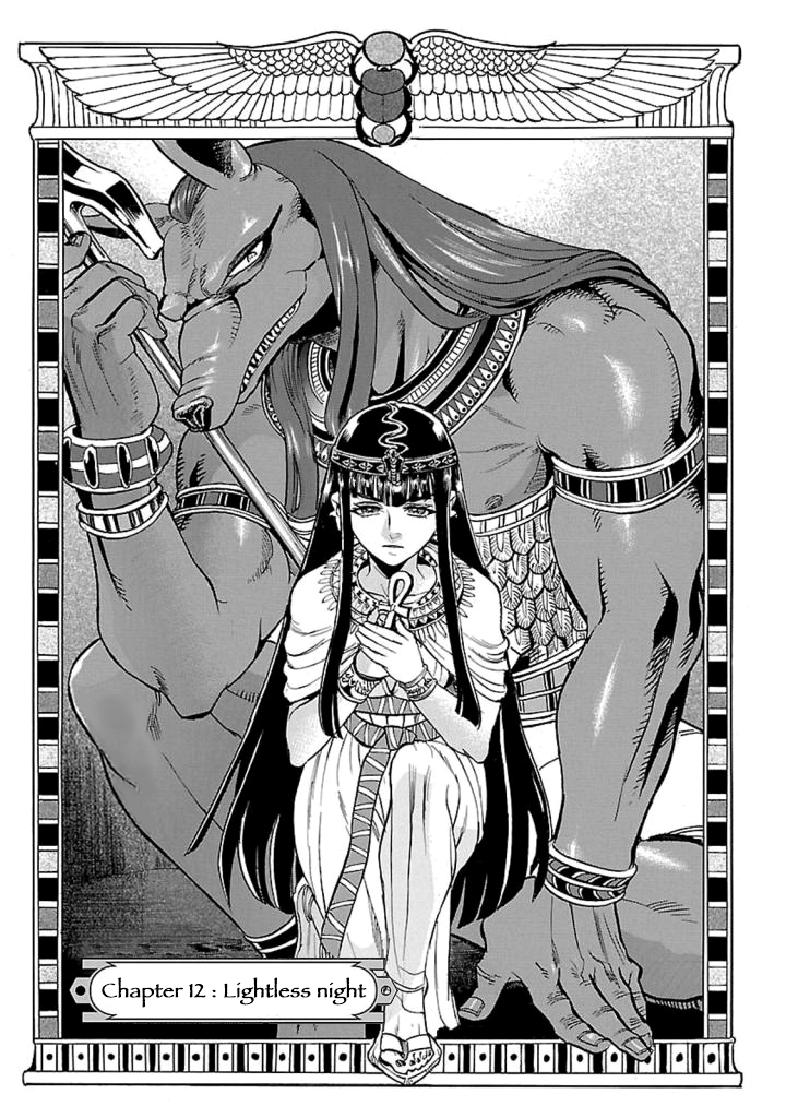 The Blue Eye of Horus Chapter 12 page 2 - Chapter 12: Lightless night