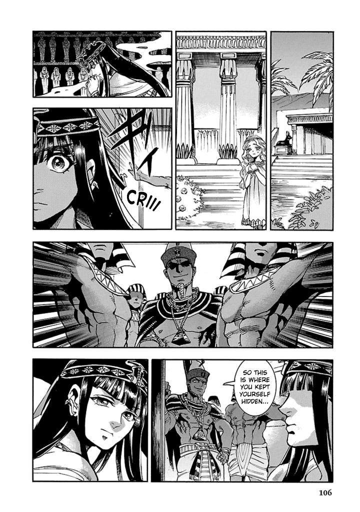 The Blue Eye of Horus Chapter 12 page 23 - Chapter 12: Lightless night