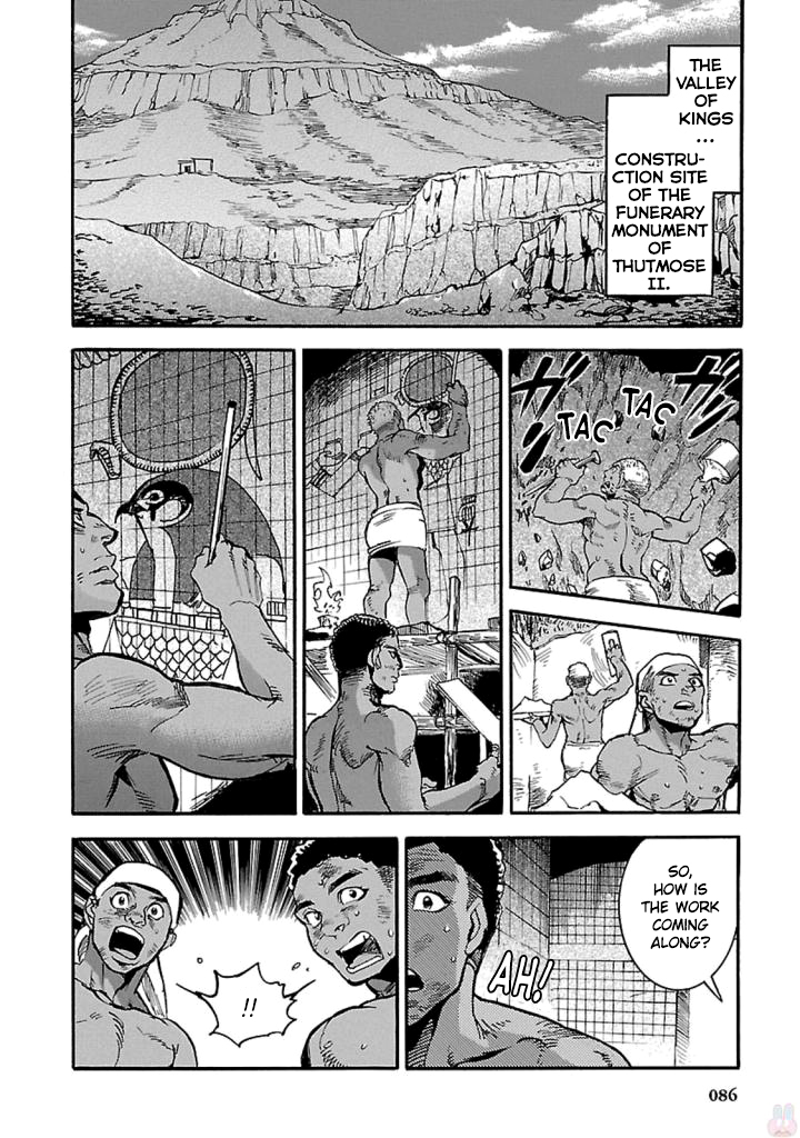 The Blue Eye of Horus Chapter 12 page 3 - Chapter 12: Lightless night