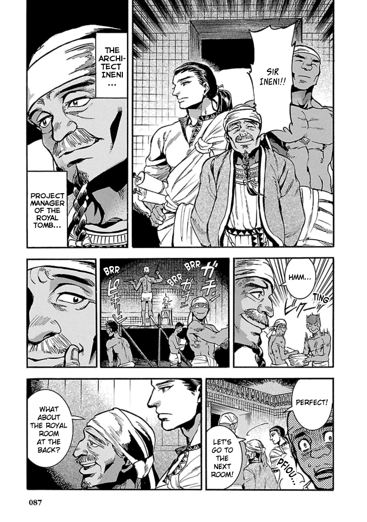 The Blue Eye of Horus Chapter 12 page 4 - Chapter 12: Lightless night