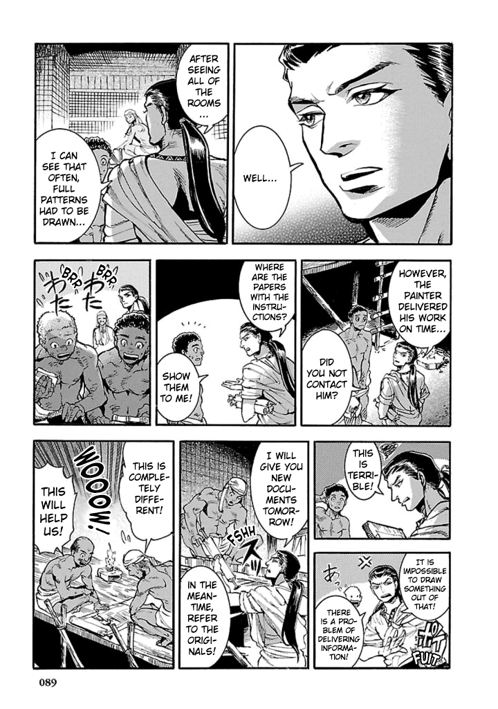 The Blue Eye of Horus Chapter 12 page 6 - Chapter 12: Lightless night
