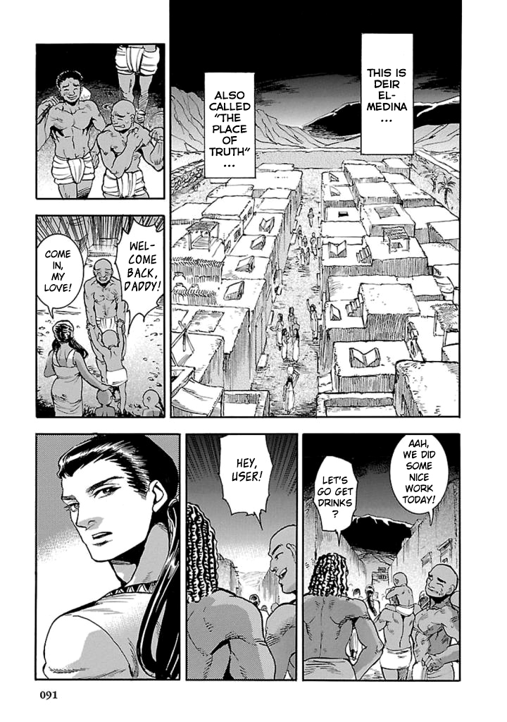 The Blue Eye of Horus Chapter 12 page 8 - Chapter 12: Lightless night