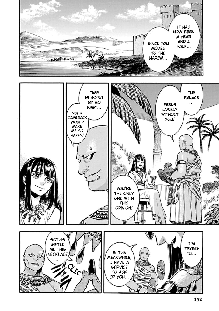 The Blue Eye of Horus Chapter 13 page 13 - Chapter 13: Germination