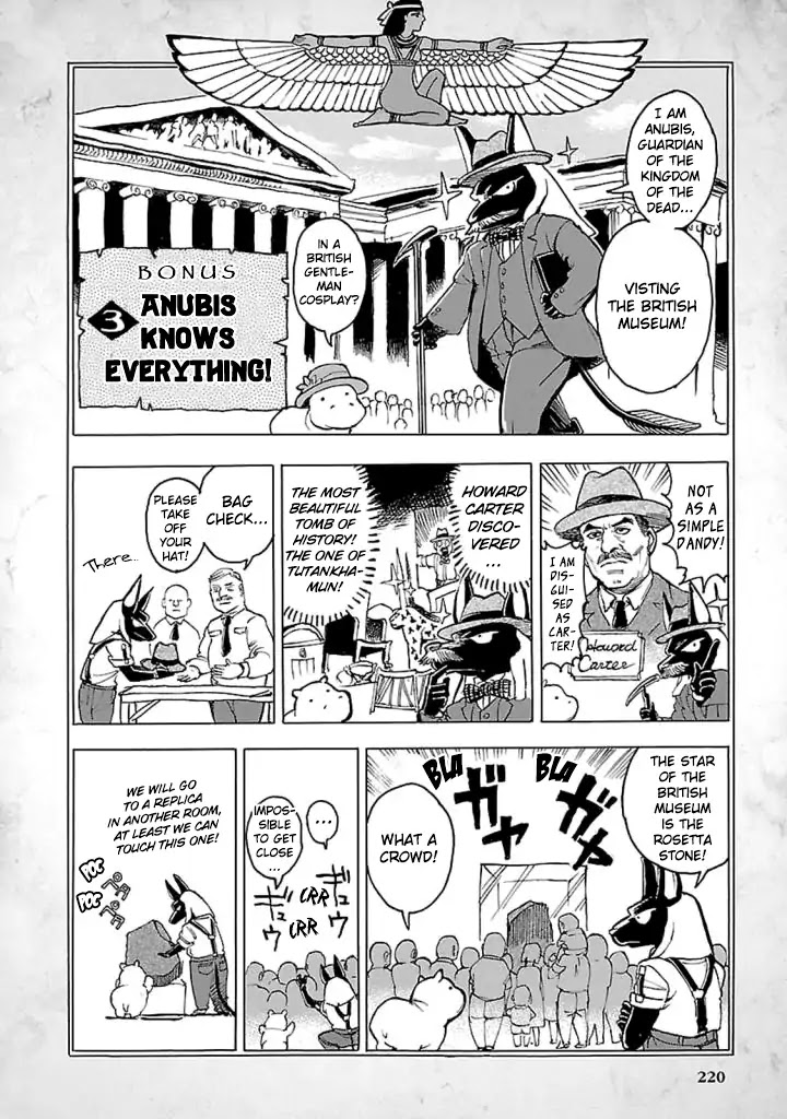 The Blue Eye of Horus Chapter 14.5 page 1 - Chapter 14.5: Anubis knows everything! #3