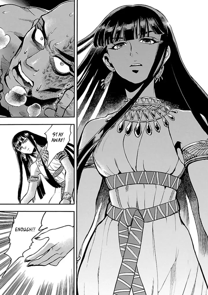 The Blue Eye of Horus Chapter 14 page 30 - Chapter 14: A kiss at sunset
