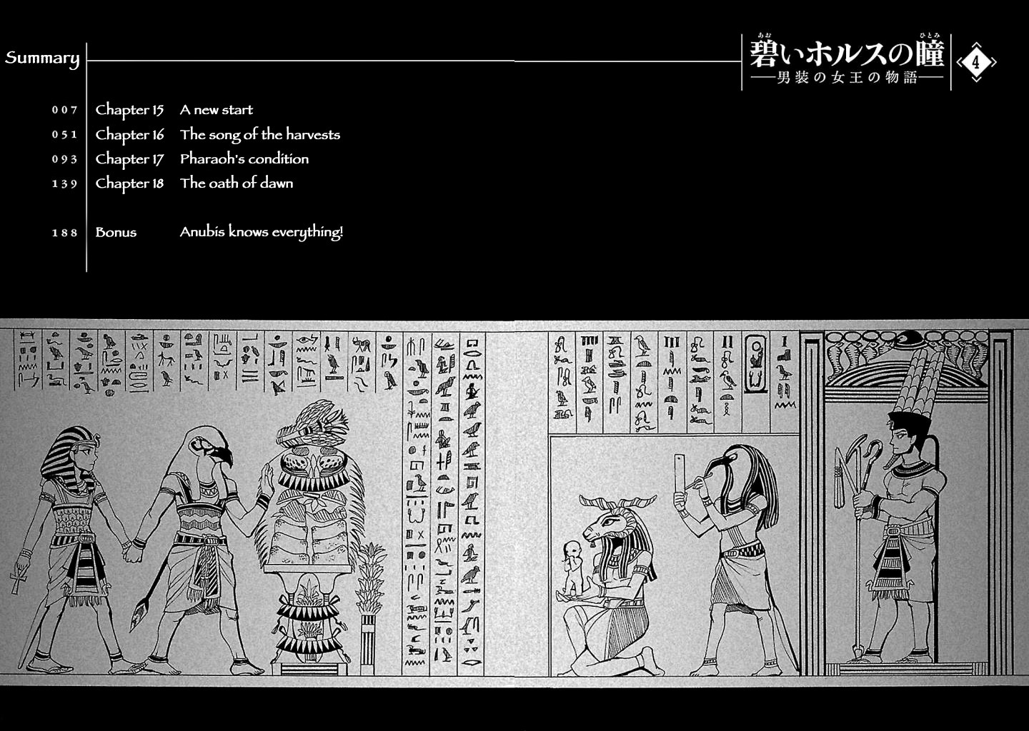 The Blue Eye of Horus Chapter 15 page 5 - Chapter 15: A new start