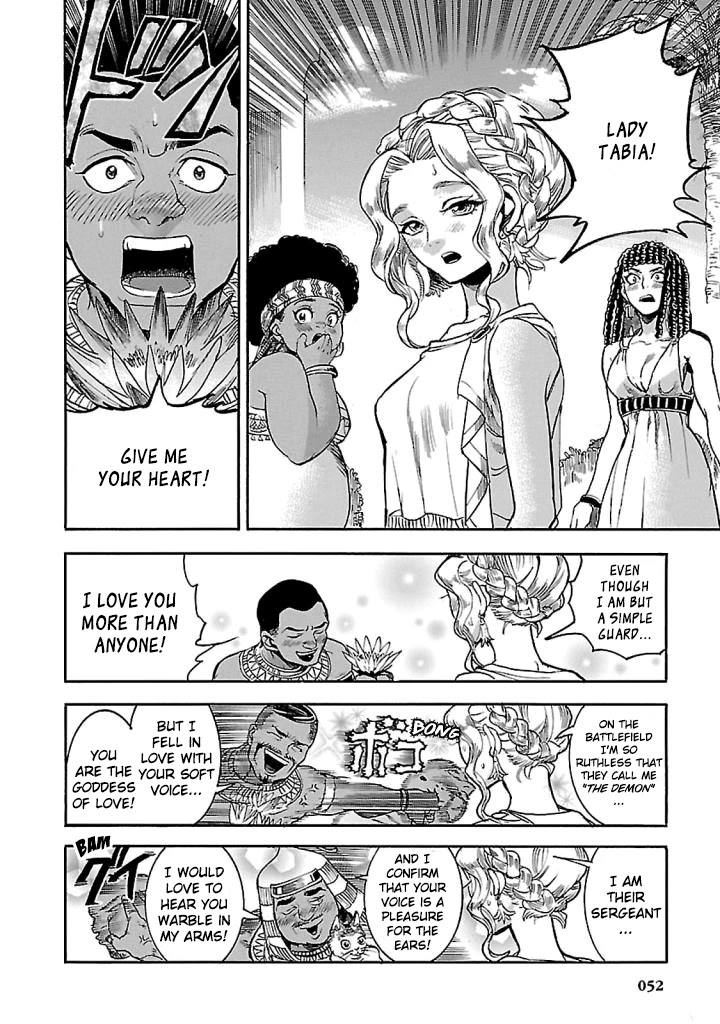 The Blue Eye of Horus Chapter 16 page 2 - Chapter 16: The song of the harvest