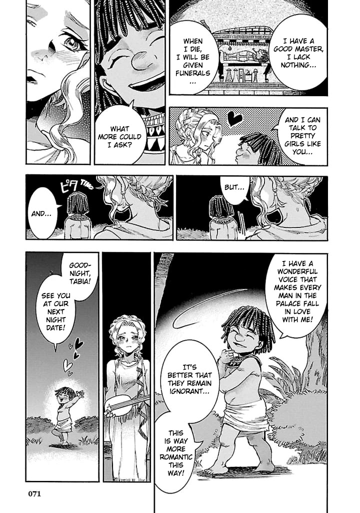 The Blue Eye of Horus Chapter 16 page 21 - Chapter 16: The song of the harvest