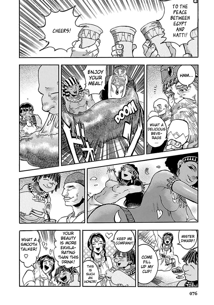 The Blue Eye of Horus Chapter 16 page 26 - Chapter 16: The song of the harvest