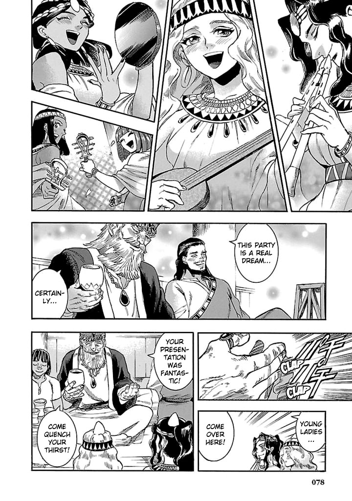 The Blue Eye of Horus Chapter 16 page 28 - Chapter 16: The song of the harvest