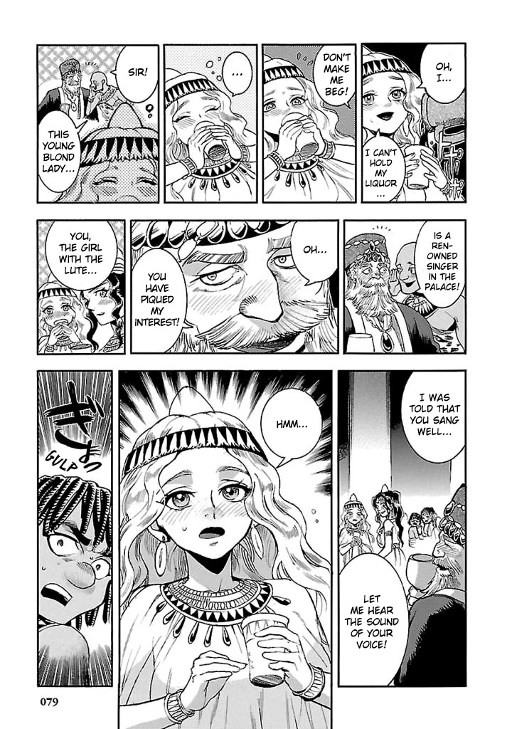 The Blue Eye of Horus Chapter 16 page 29 - Chapter 16: The song of the harvest