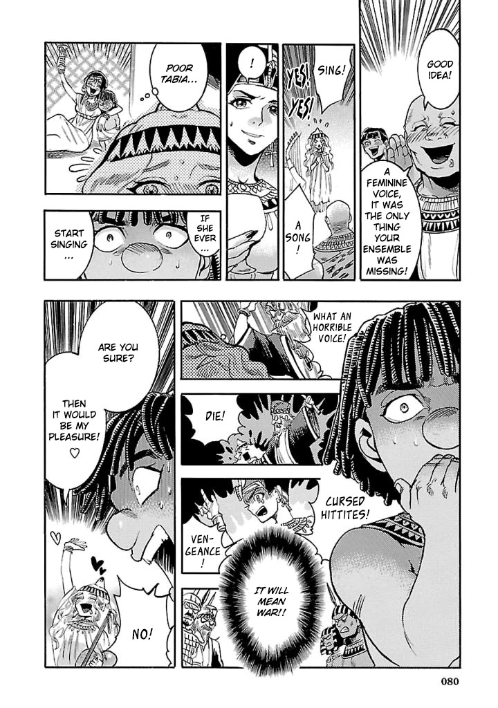The Blue Eye of Horus Chapter 16 page 30 - Chapter 16: The song of the harvest
