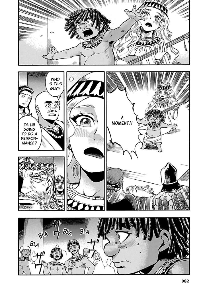 The Blue Eye of Horus Chapter 16 page 32 - Chapter 16: The song of the harvest