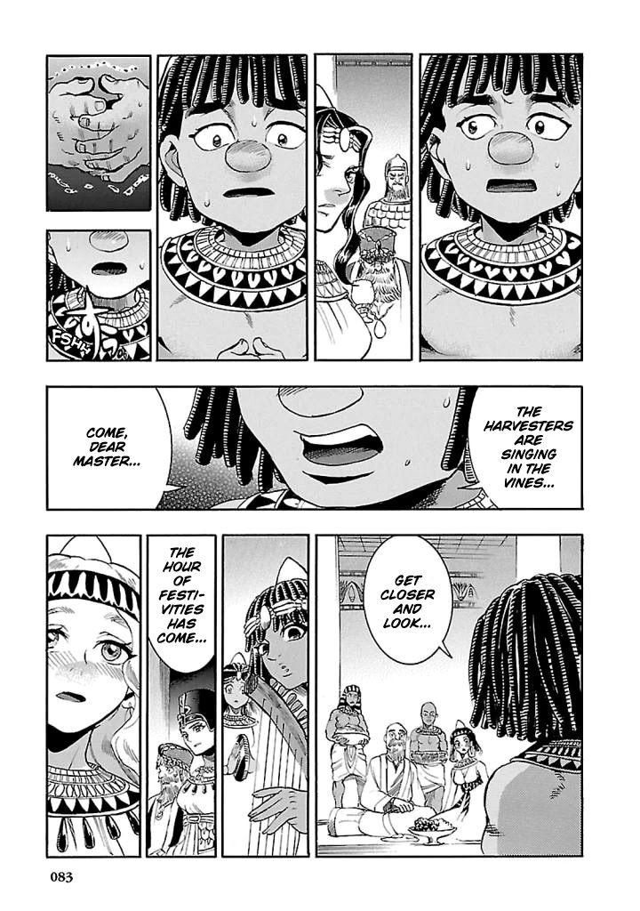 The Blue Eye of Horus Chapter 16 page 33 - Chapter 16: The song of the harvest
