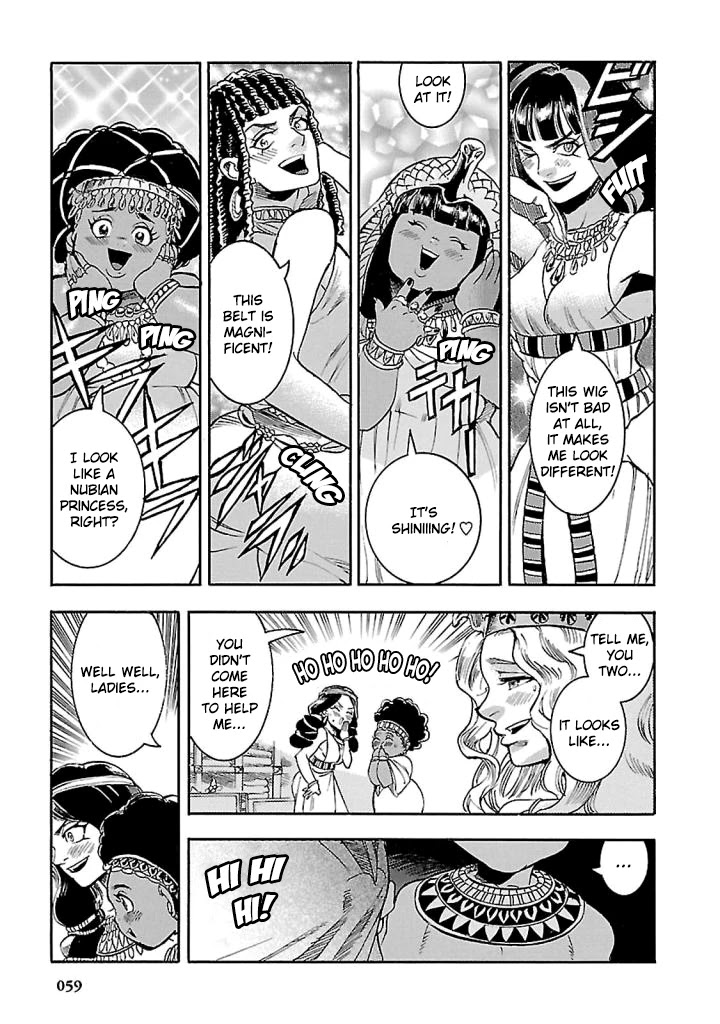 The Blue Eye of Horus Chapter 16 page 9 - Chapter 16: The song of the harvest