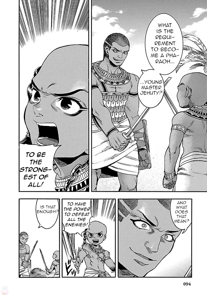 The Blue Eye of Horus Chapter 17 page 2 - Chapter 17: The requirement to become a pharaoh
