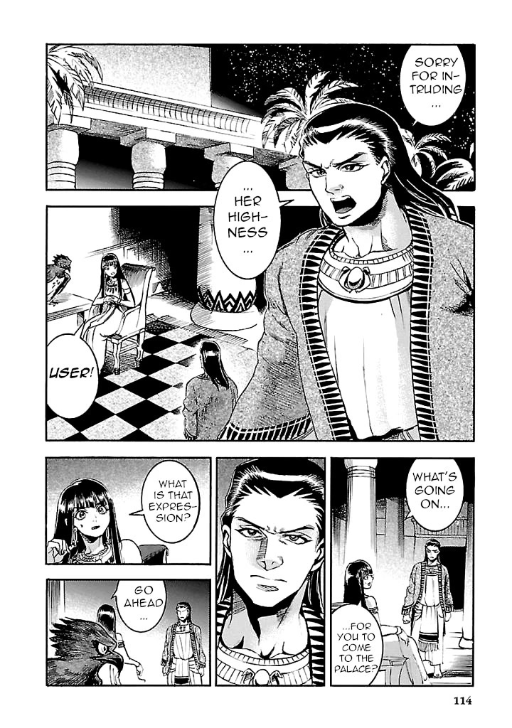 The Blue Eye of Horus Chapter 17 page 22 - Chapter 17: The requirement to become a pharaoh