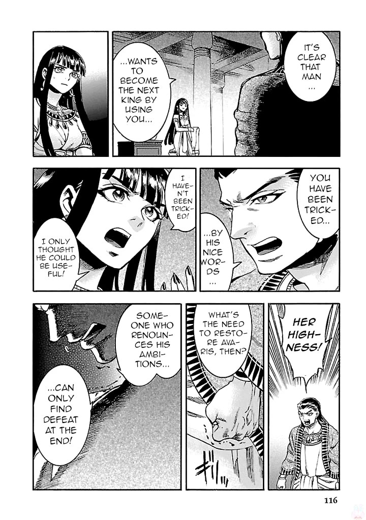 The Blue Eye of Horus Chapter 17 page 24 - Chapter 17: The requirement to become a pharaoh