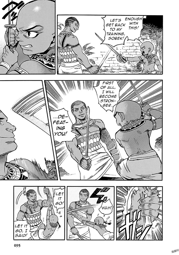 The Blue Eye of Horus Chapter 17 page 3 - Chapter 17: The requirement to become a pharaoh
