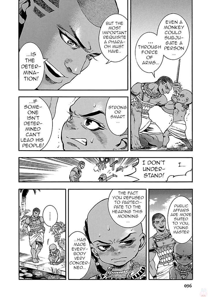 The Blue Eye of Horus Chapter 17 page 4 - Chapter 17: The requirement to become a pharaoh