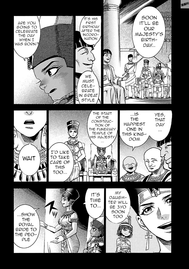 The Blue Eye of Horus Chapter 17 page 5 - Chapter 17: The requirement to become a pharaoh