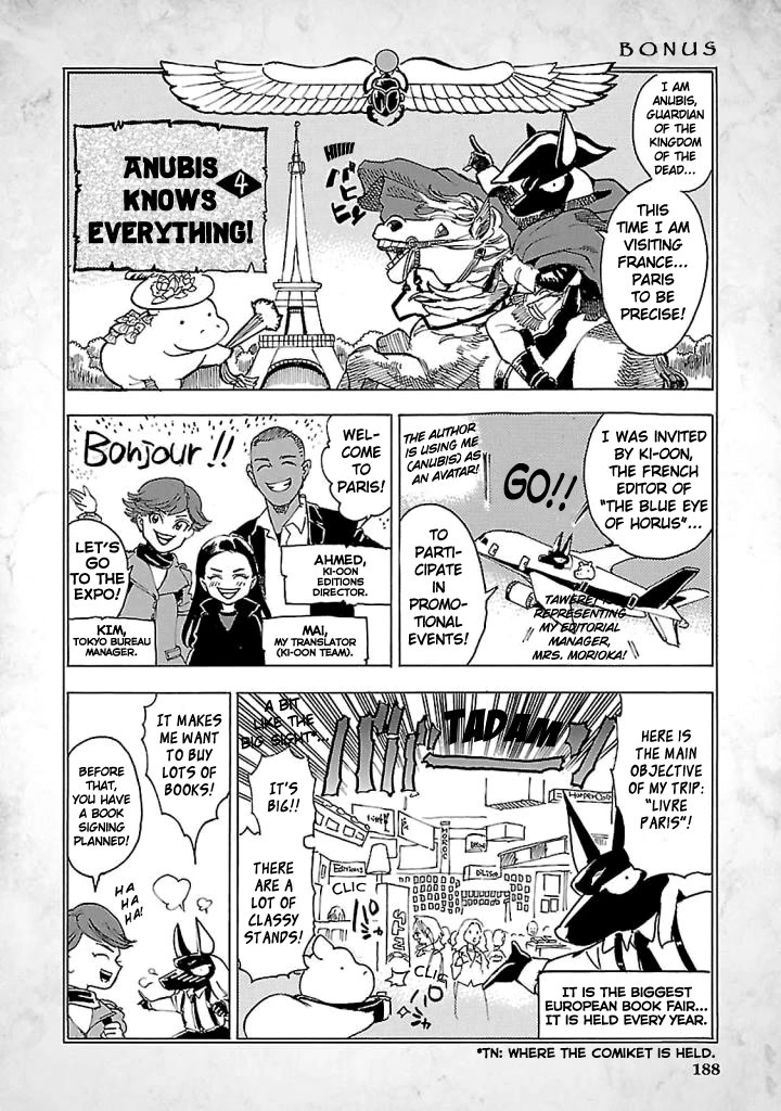 The Blue Eye of Horus Chapter 18.5 page 1 - Chapter 18.5: Anubis knows everything #4