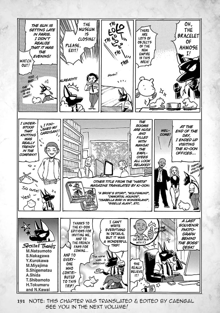 The Blue Eye of Horus Chapter 18.5 page 4 - Chapter 18.5: Anubis knows everything #4
