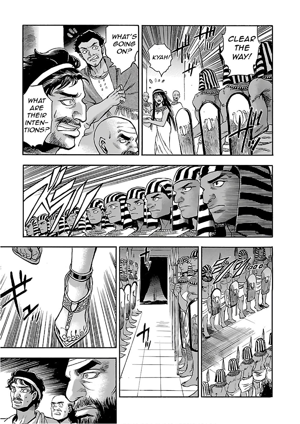 The Blue Eye of Horus Chapter 19 page 43 - Chapter 19: The aspect of the soul