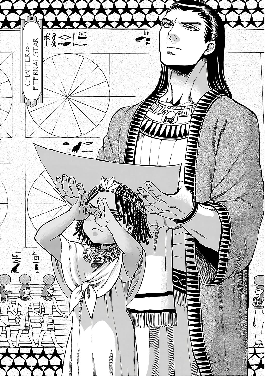 The Blue Eye of Horus Chapter 20 page 1 - Chapter 20: Eternal star