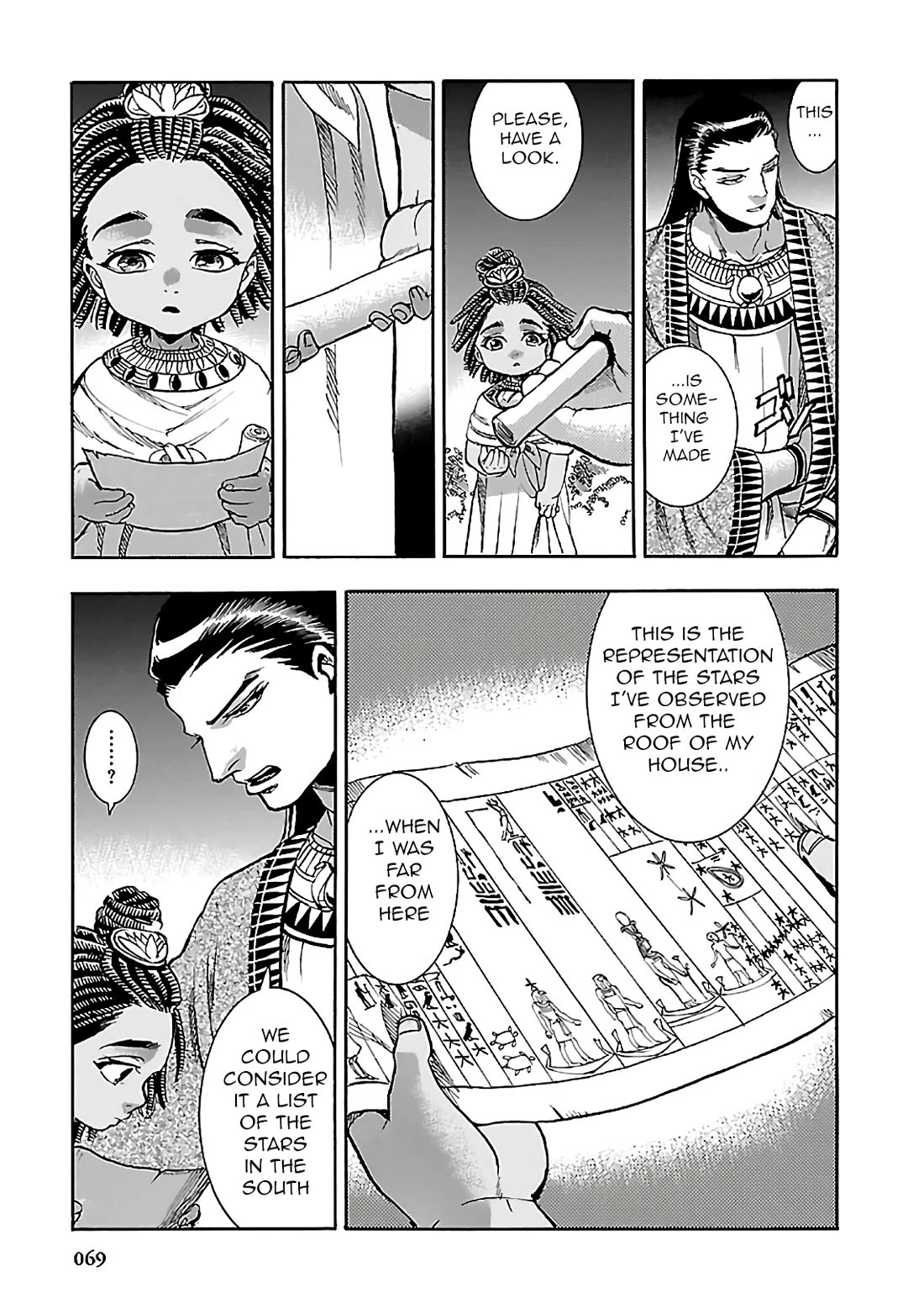 The Blue Eye of Horus Chapter 20 page 17 - Chapter 20: Eternal star