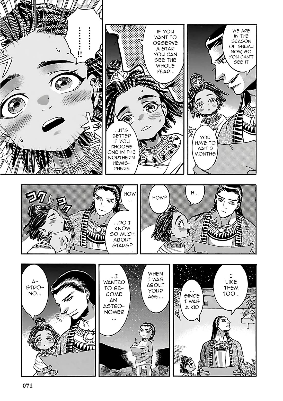 The Blue Eye of Horus Chapter 20 page 19 - Chapter 20: Eternal star
