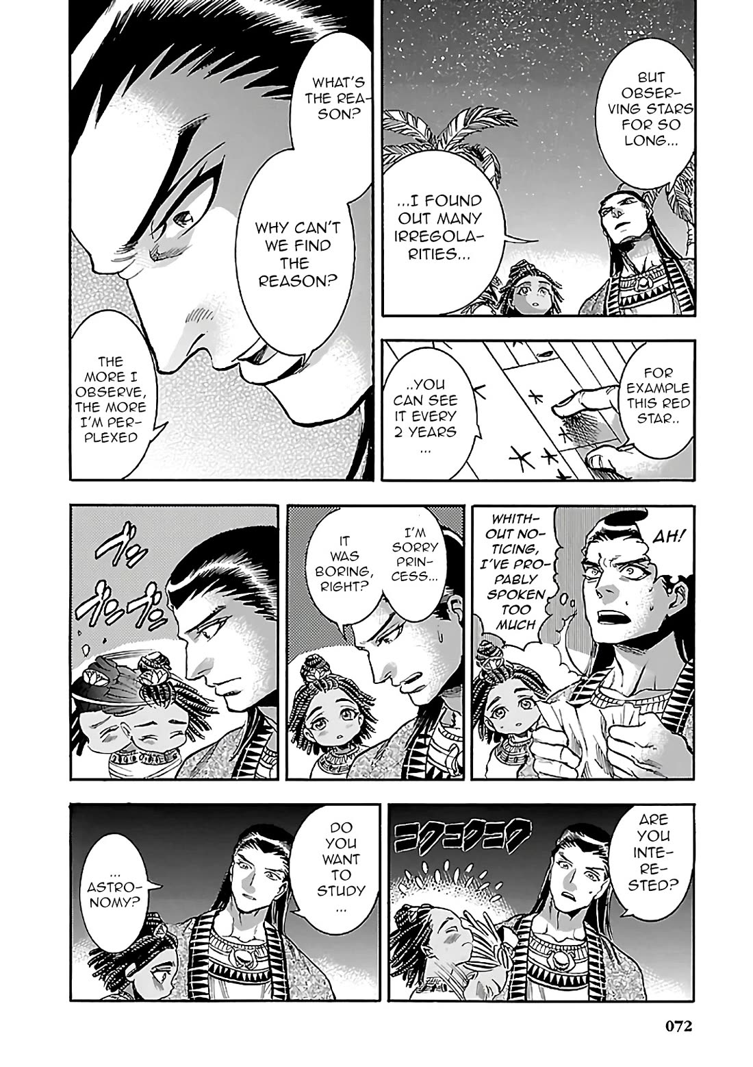 The Blue Eye of Horus Chapter 20 page 20 - Chapter 20: Eternal star