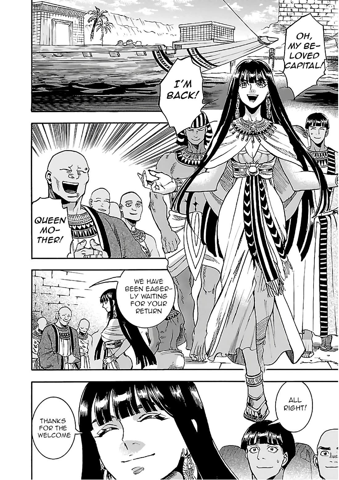 The Blue Eye of Horus Chapter 20 page 22 - Chapter 20: Eternal star