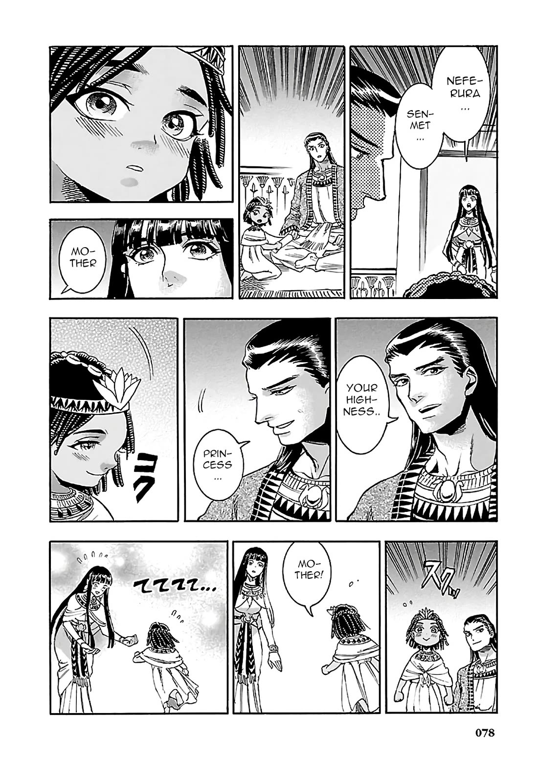 The Blue Eye of Horus Chapter 20 page 26 - Chapter 20: Eternal star