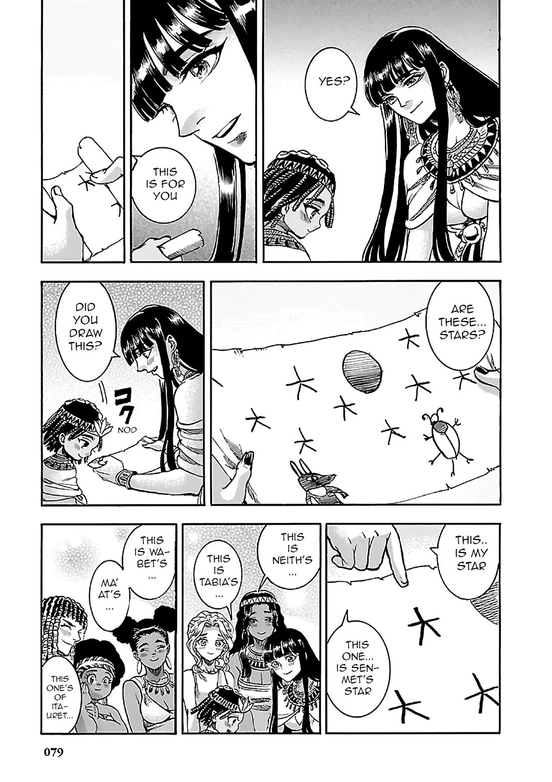 The Blue Eye of Horus Chapter 20 page 27 - Chapter 20: Eternal star