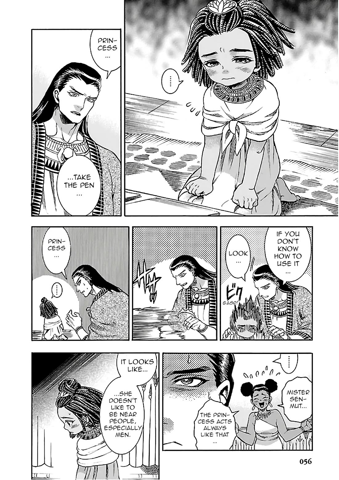 The Blue Eye of Horus Chapter 20 page 4 - Chapter 20: Eternal star