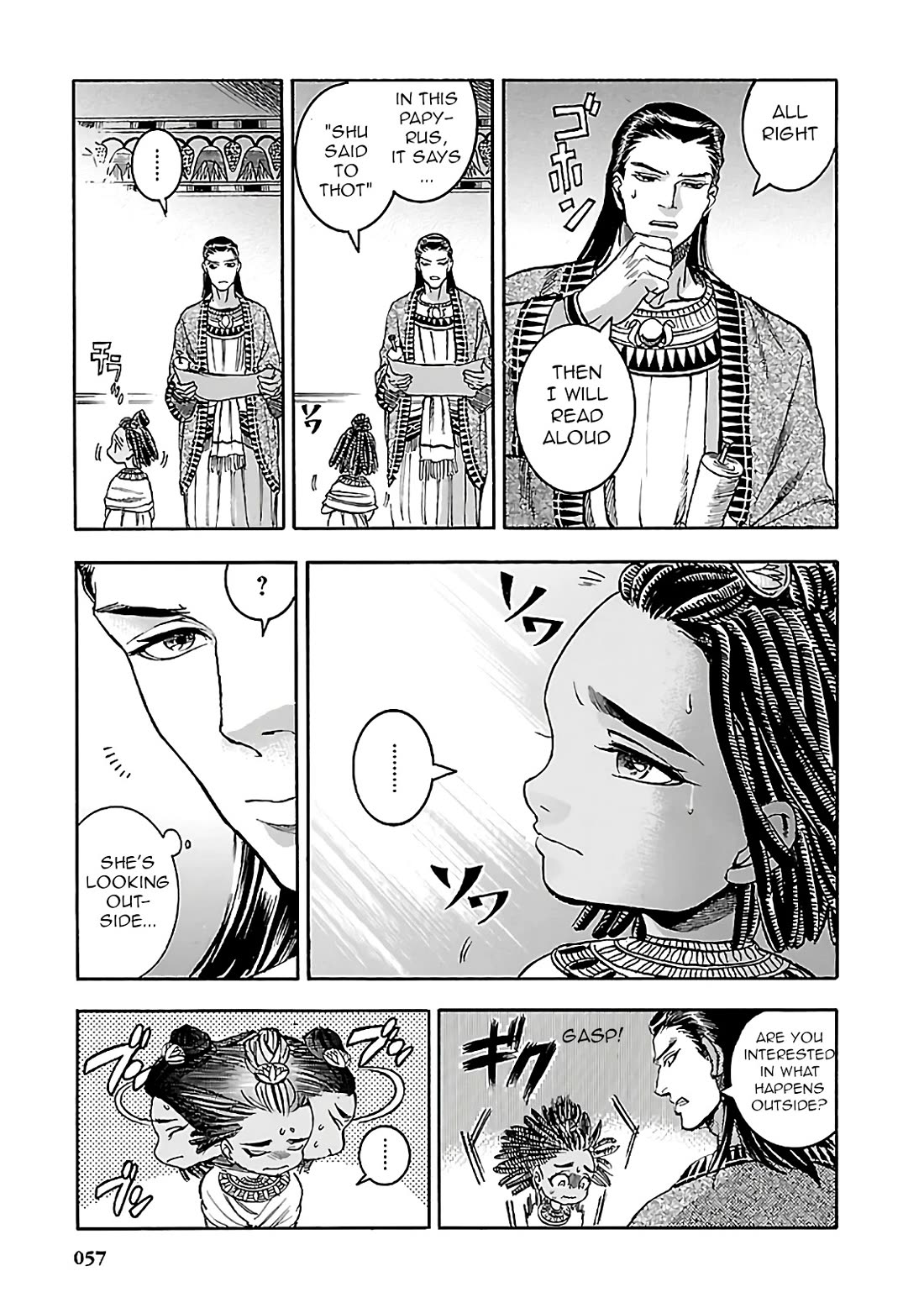 The Blue Eye of Horus Chapter 20 page 5 - Chapter 20: Eternal star