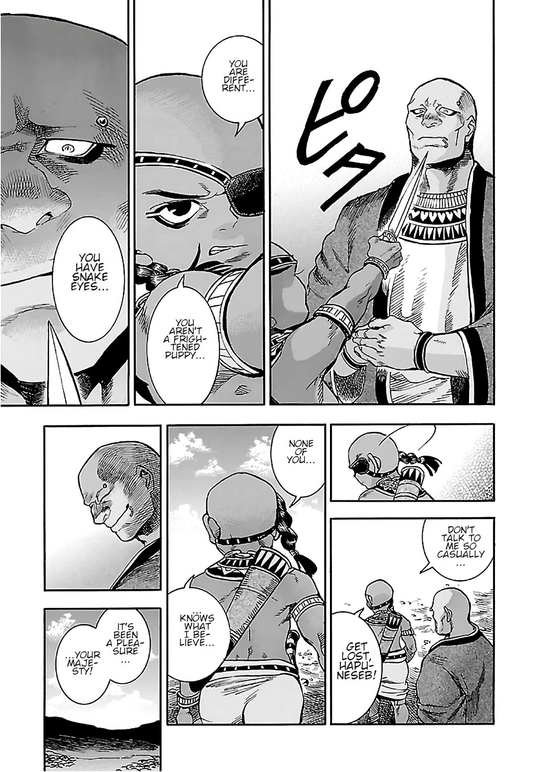 The Blue Eye of Horus Chapter 21 page 16 - Chapter 21: The lion's cry