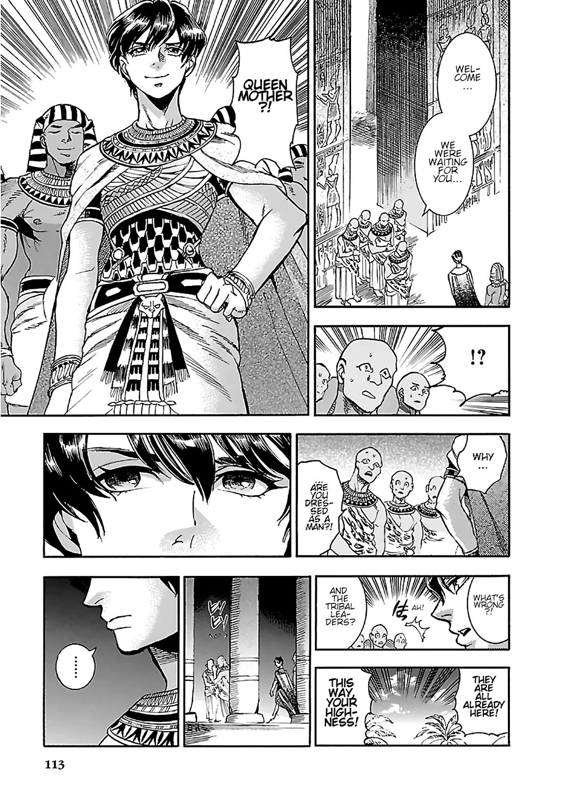 The Blue Eye of Horus Chapter 21 page 18 - Chapter 21: The lion's cry