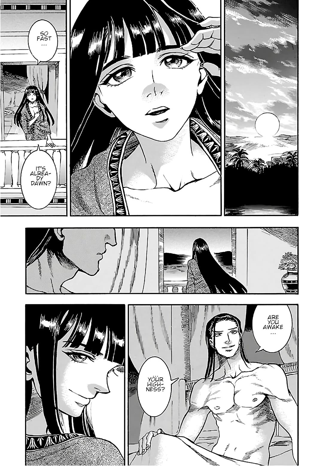 The Blue Eye of Horus Chapter 21 page 2 - Chapter 21: The lion's cry