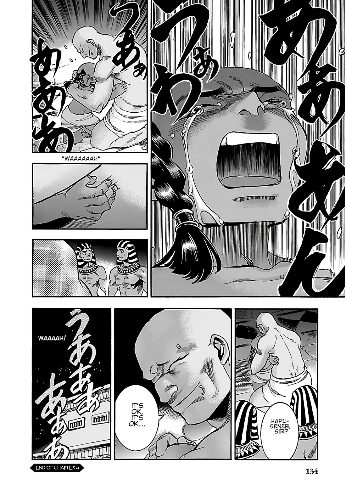 The Blue Eye of Horus Chapter 21 page 39 - Chapter 21: The lion's cry
