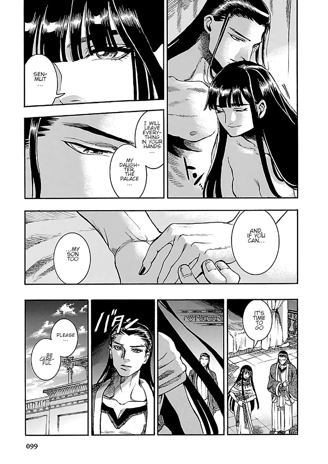 The Blue Eye of Horus Chapter 21 page 4 - Chapter 21: The lion's cry
