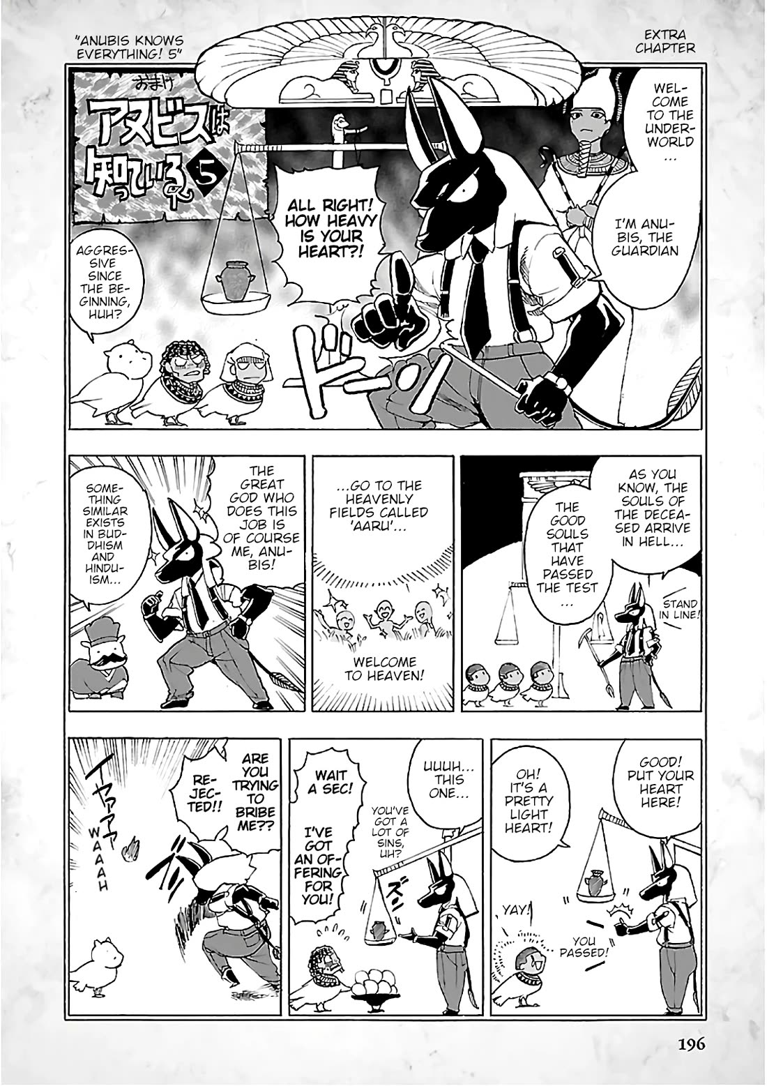 The Blue Eye of Horus Chapter 22.5 page 1 - Chapter 22.5: Anubis knows everything#5