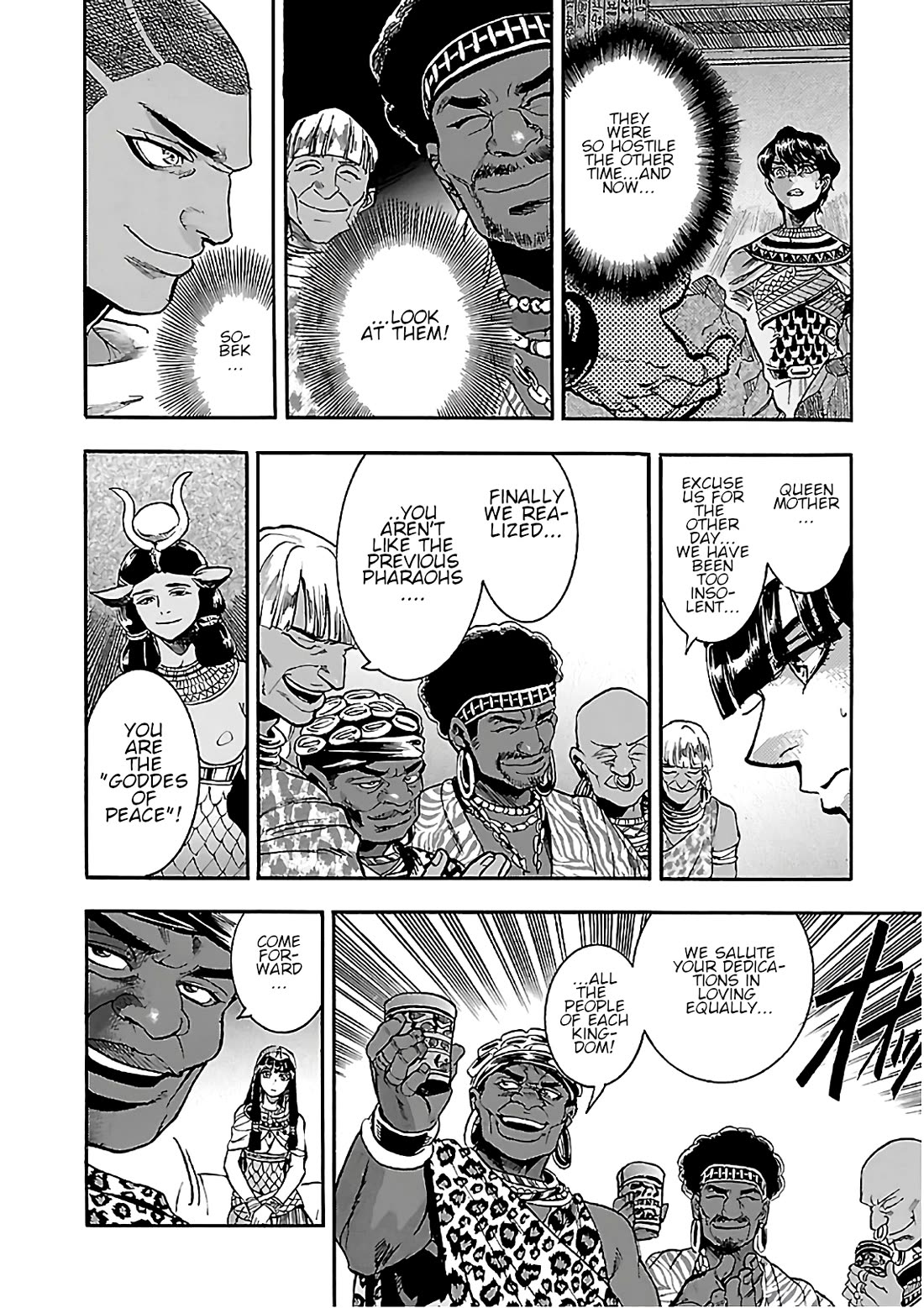 The Blue Eye of Horus Chapter 22 page 6 - Chapter 22: The queen dressed as a man