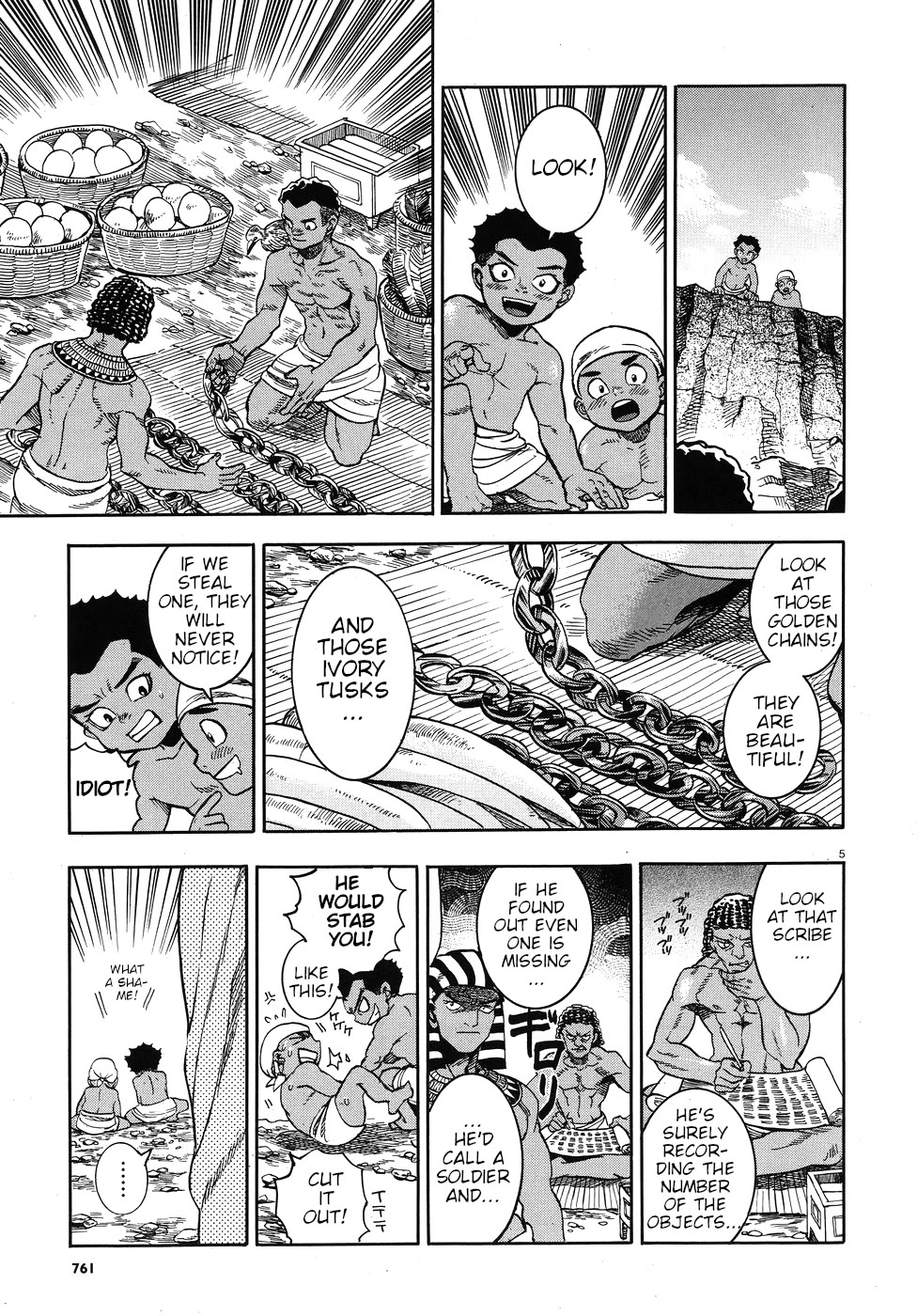 The Blue Eye of Horus Chapter 23 page 10 - Chapter 23: A handsome guest
