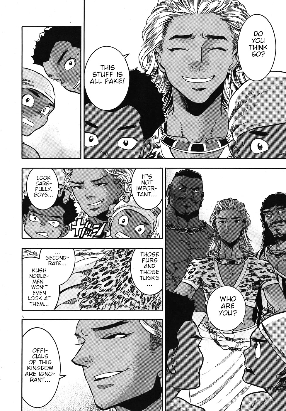 The Blue Eye of Horus Chapter 23 page 11 - Chapter 23: A handsome guest