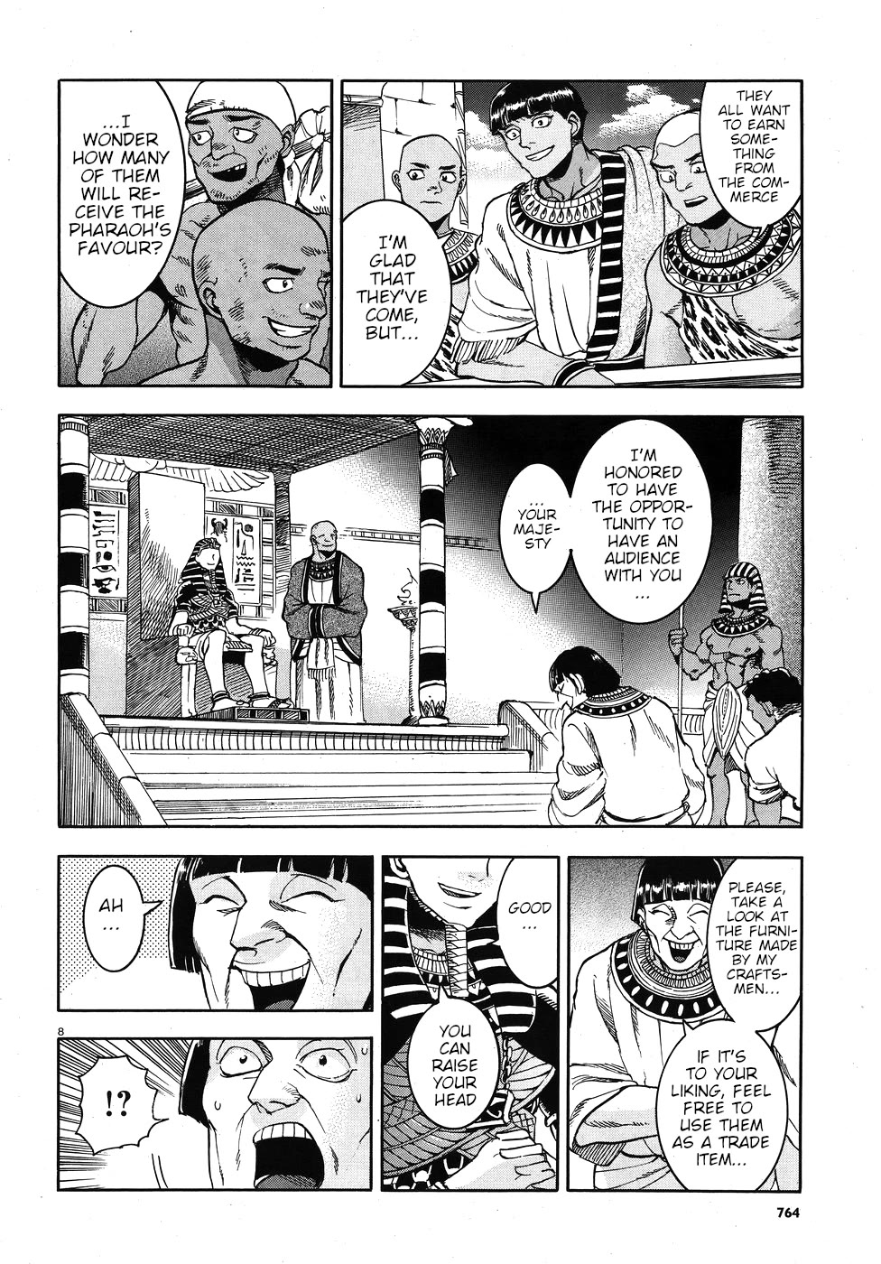 The Blue Eye of Horus Chapter 23 page 13 - Chapter 23: A handsome guest
