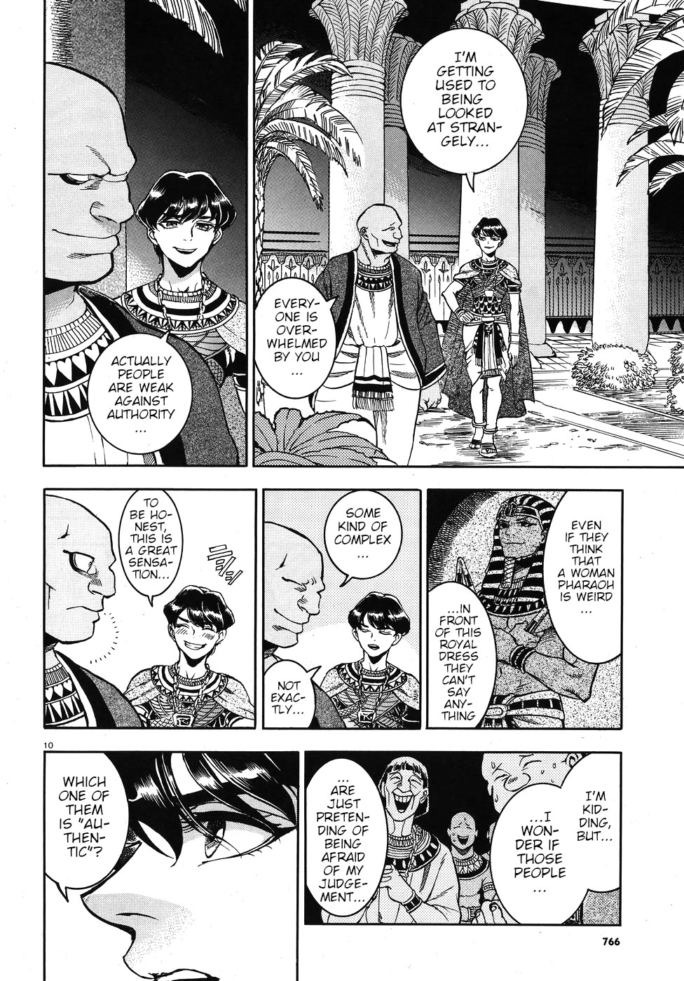 The Blue Eye of Horus Chapter 23 page 15 - Chapter 23: A handsome guest