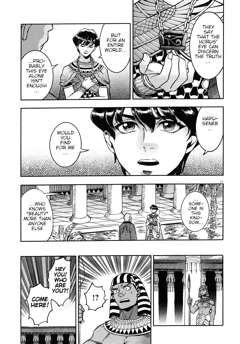 The Blue Eye of Horus Chapter 23 page 16 - Chapter 23: A handsome guest