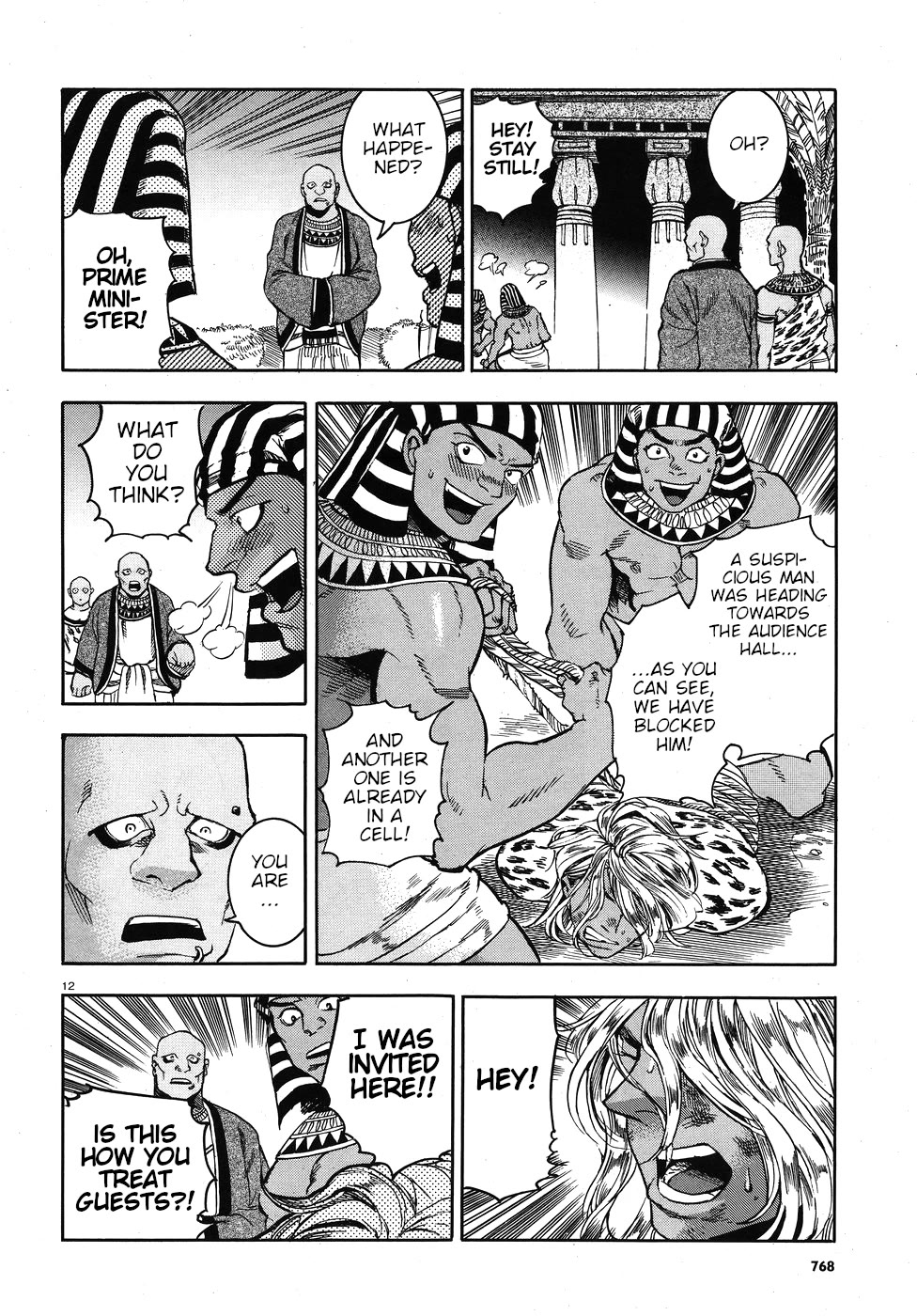 The Blue Eye of Horus Chapter 23 page 17 - Chapter 23: A handsome guest
